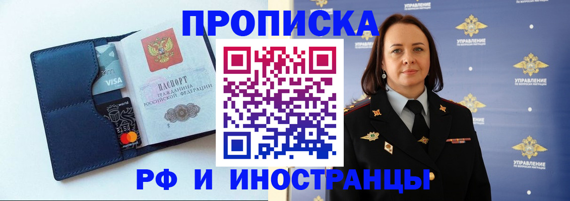 форма 3 в Буинске