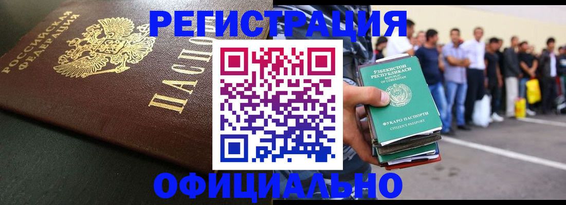 регистрация для дет. сада в Буинске