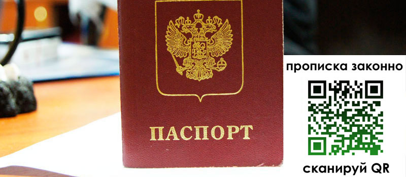 в Буинске height= регистрация в Буинске